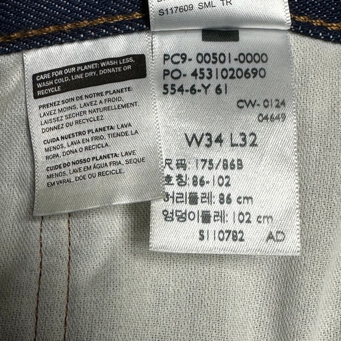 리바이스 501 리지드 다크 인디고 34 상품이미지5