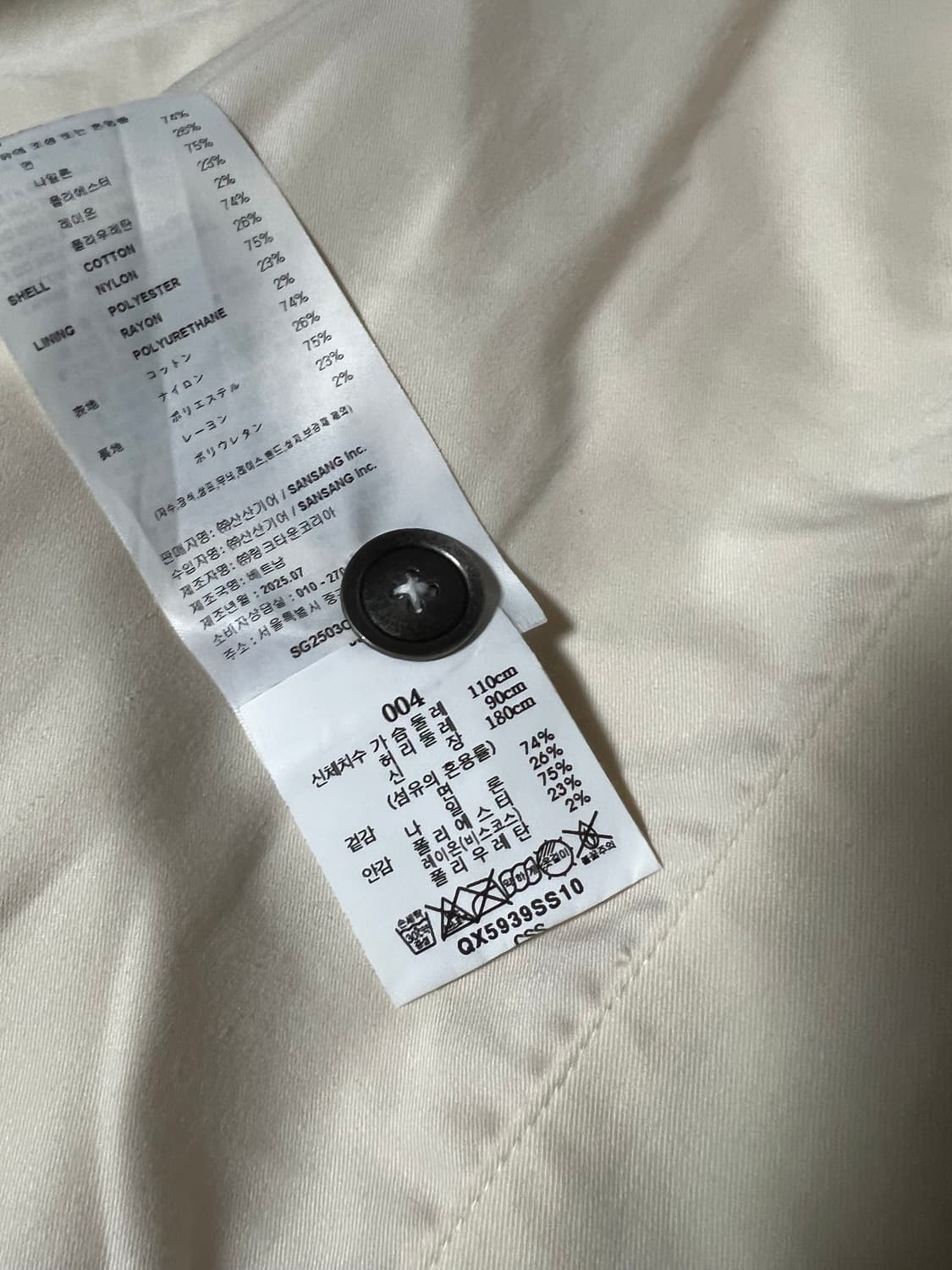 (4) 산산기어 어파인 커브자켓 아이보리 1회착 새상품급 상품이미지7