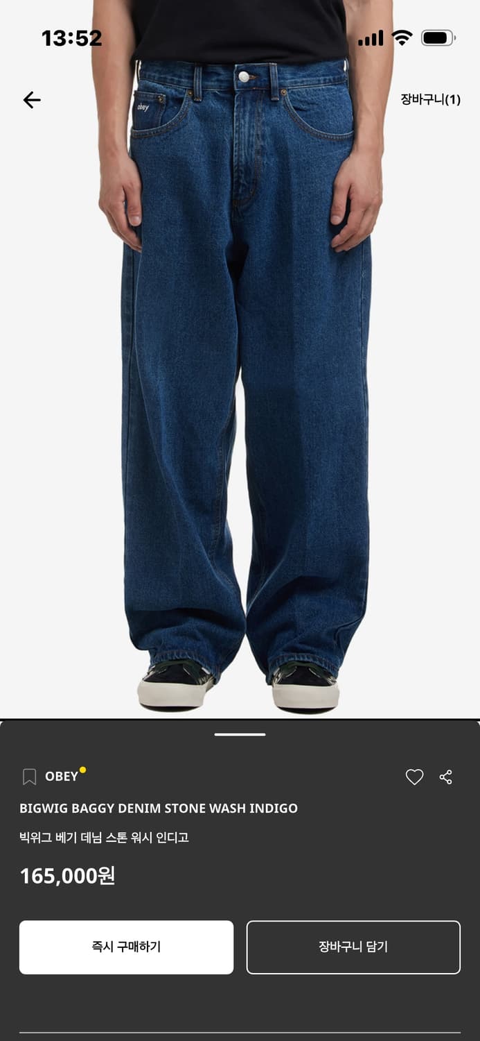 오베이 벡윅 배기 데님 스톤 워시 인디고 34 상품이미지1