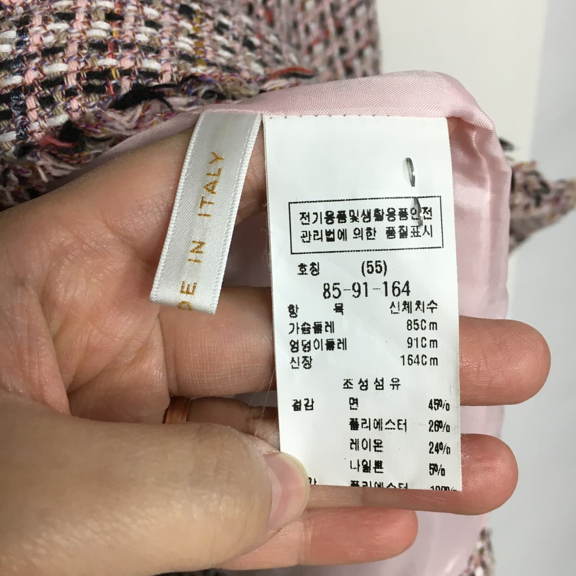 모조에스핀 뉴욕 핑크 트위드 자켓 55 상품이미지5