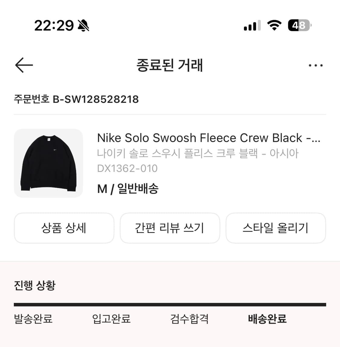 [새상품/M] 나이키 솔로 스우시 플리스 맨투맨 상품이미지3