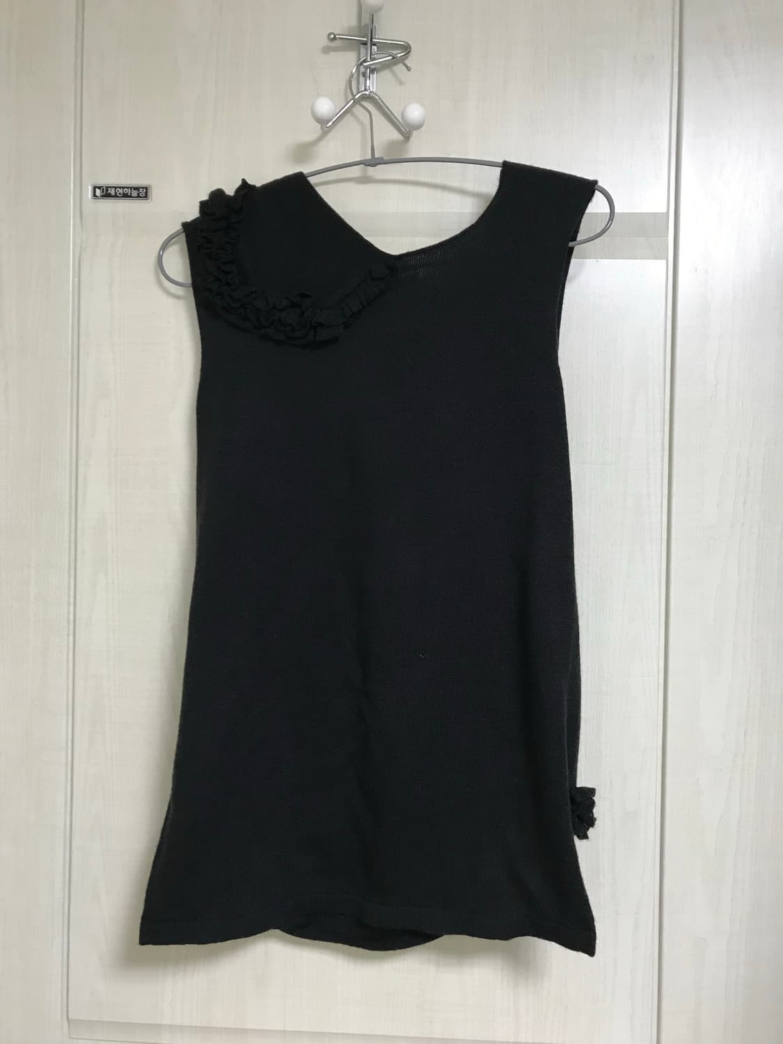 꼼데가르송 프릴 니트 슬리브리스 상품이미지6