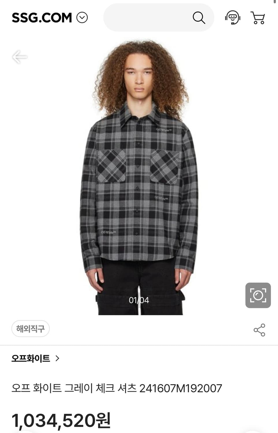 [L] 오프화이트 체크 로고 셔츠 상품이미지8