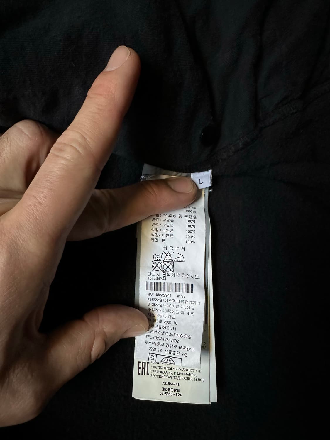 스톤아일랜드 나슬란 나일론 메탈 후드 집업 L 상품이미지8