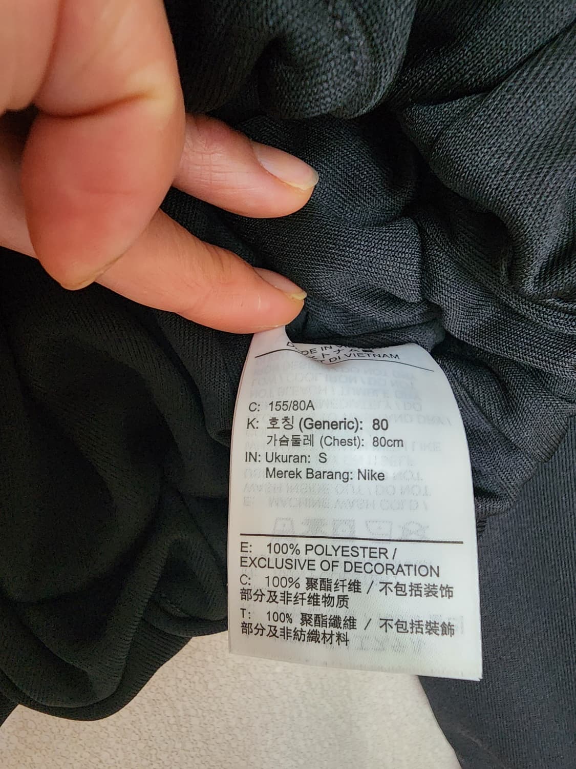 나이키 블랙 크롭 집업 상품이미지4