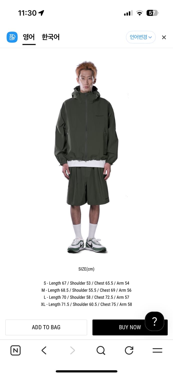 노메뉴얼 바람막이 상품이미지4