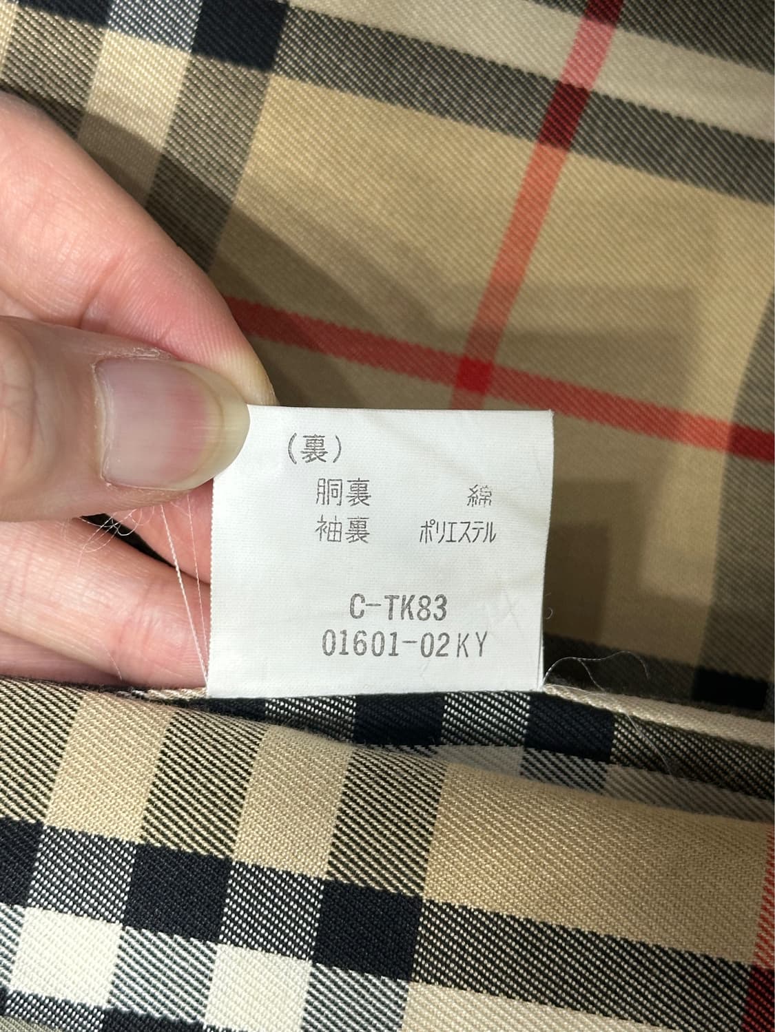 버버리 싱글코트 상품이미지10