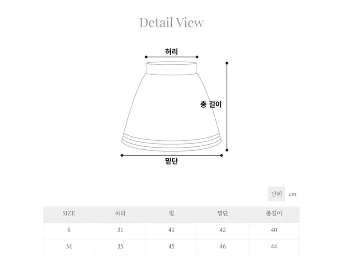 (새상품) 하이웨스트 H라인 슬림핏 무지 미니 스커트 다크모카 M 상품이미지2