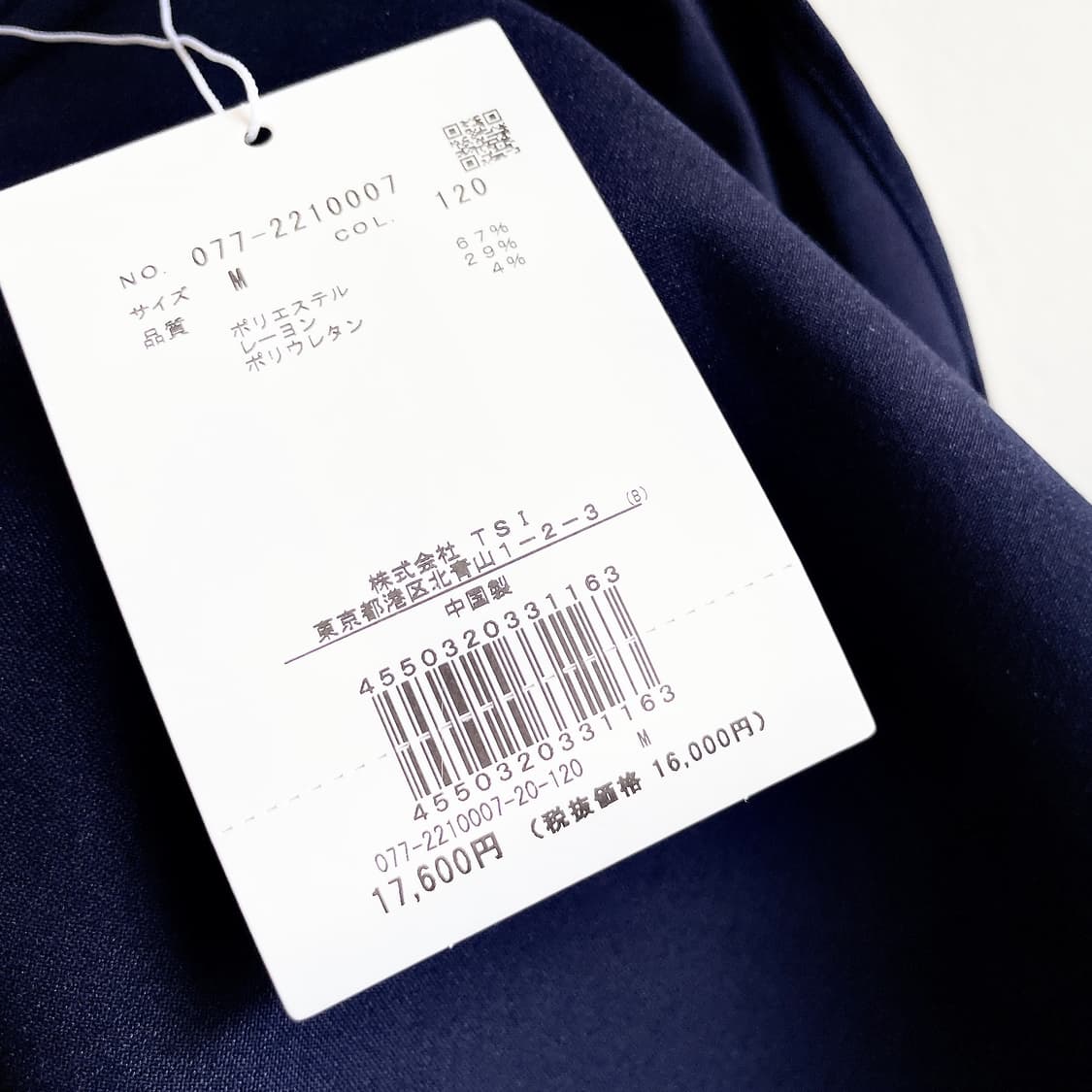 미착용 휴먼우먼 튜닉 블라우스 상품이미지10