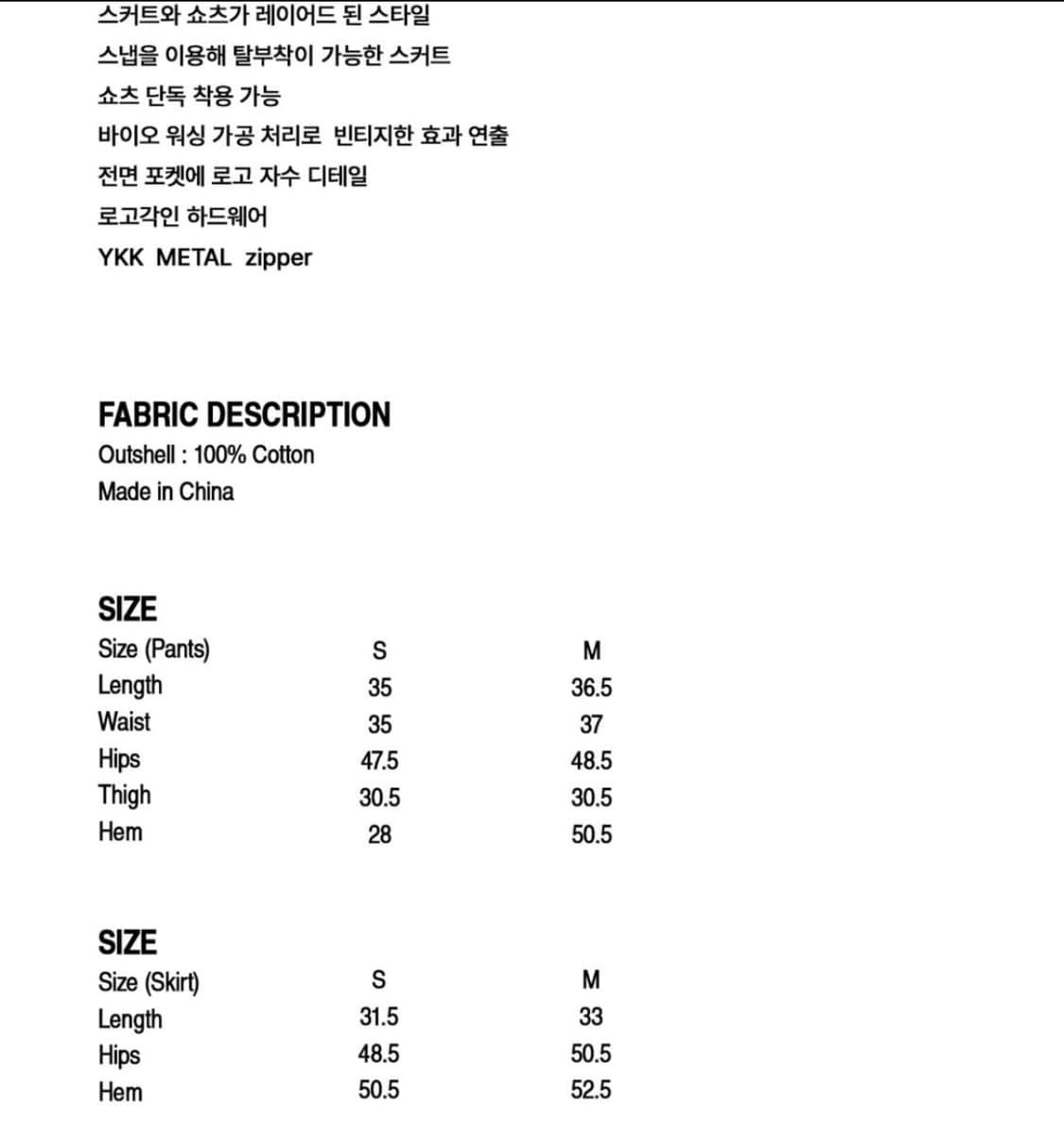 웰빙익스프레스 레이어드 쇼츠 스커트 카키 상품이미지4