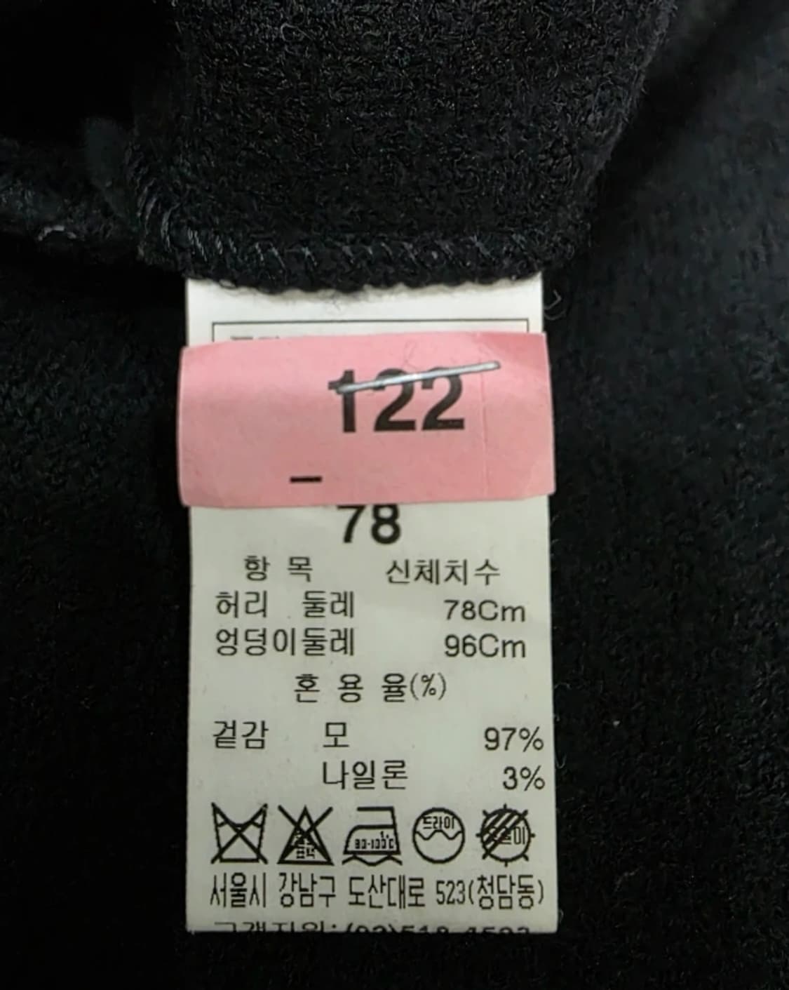 SYSTEM 팬츠 31 상품이미지6