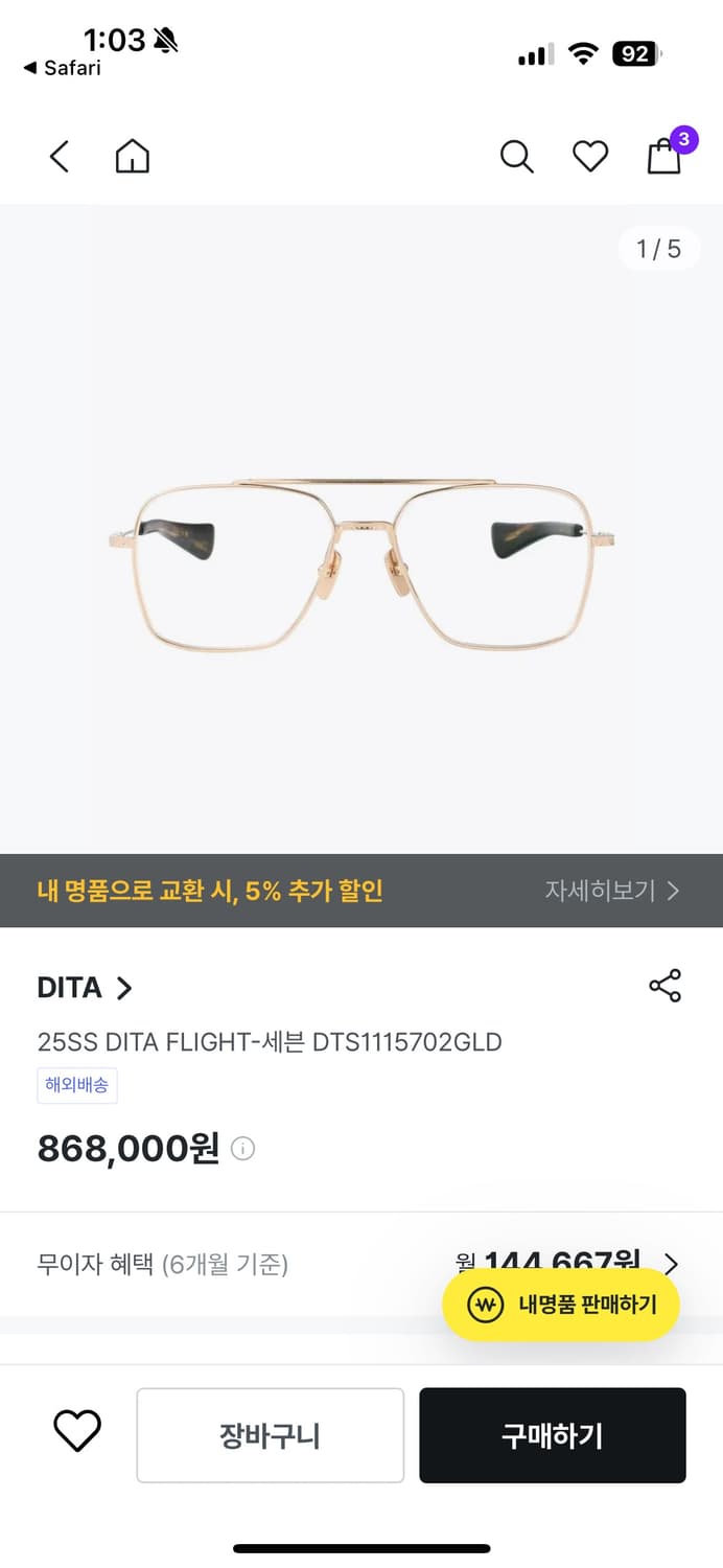 디타 Dita 선글라스 flight-seven 화이트 골드 상품이미지8