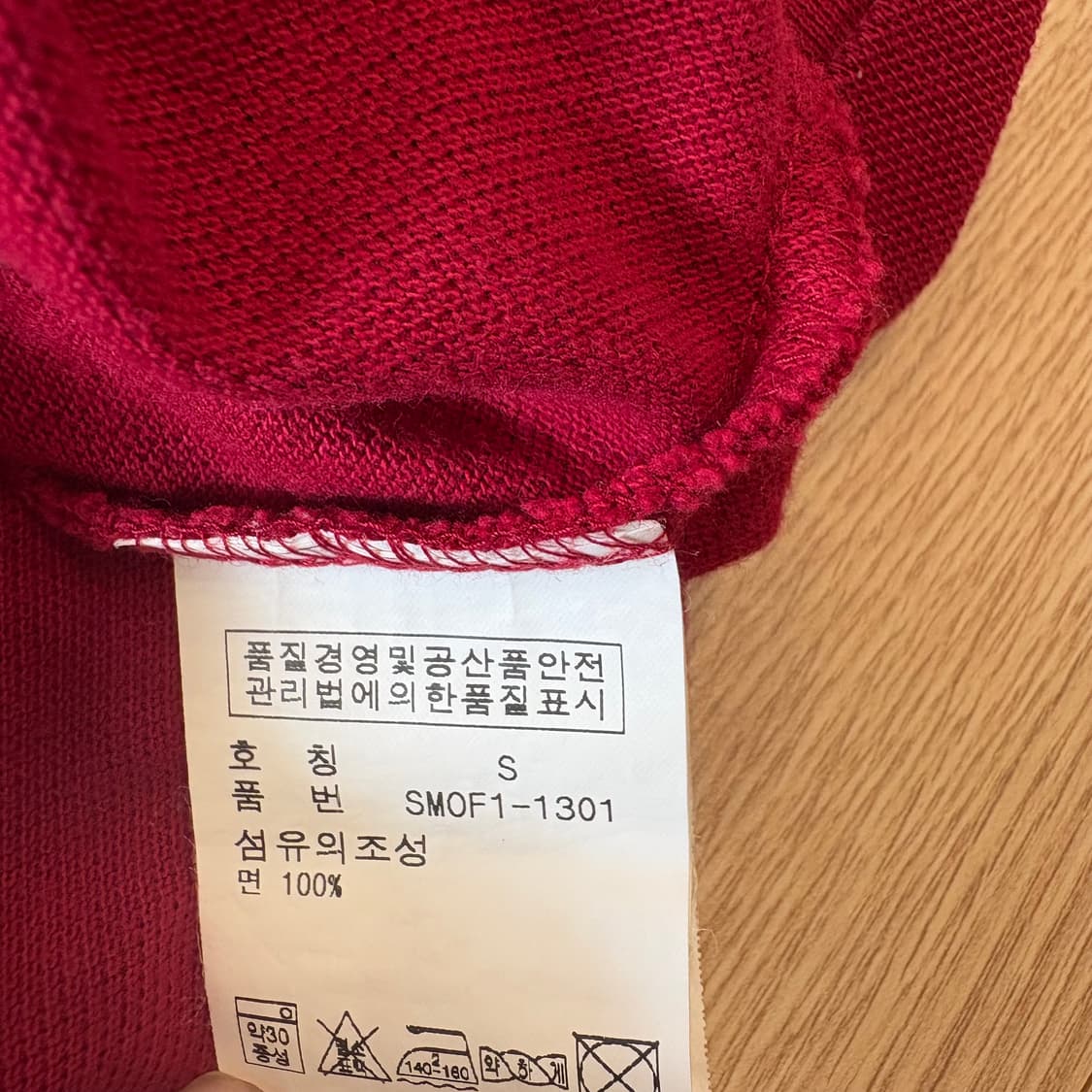 폴로 긴팔 카라티 S 상품이미지6