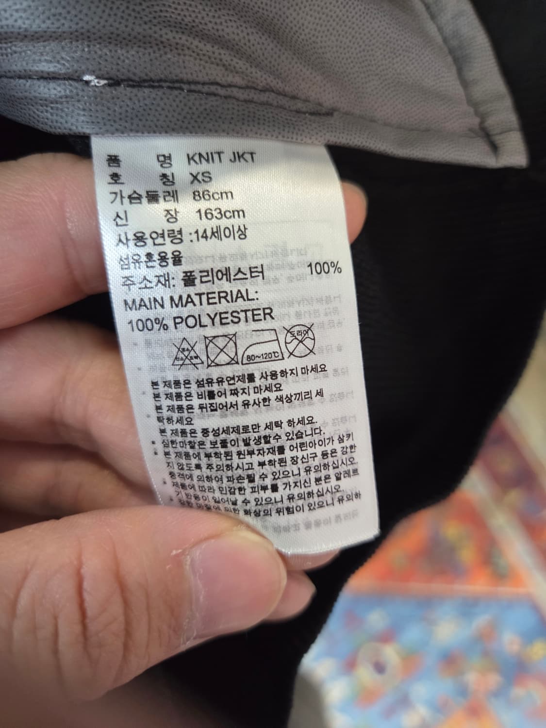 아디다스 여성 투웨이 니트 트랙자켓 xs 상품이미지6