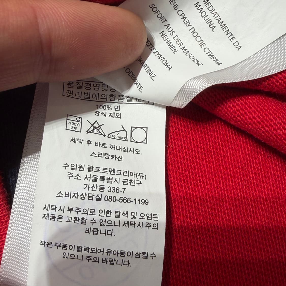 폴로랄프로렌 반팔 럭비 셔츠 M 상품이미지3