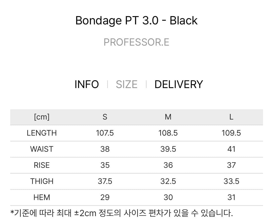 50) Profeeor.E | Bondage PT 3.0 - Black 상품이미지7