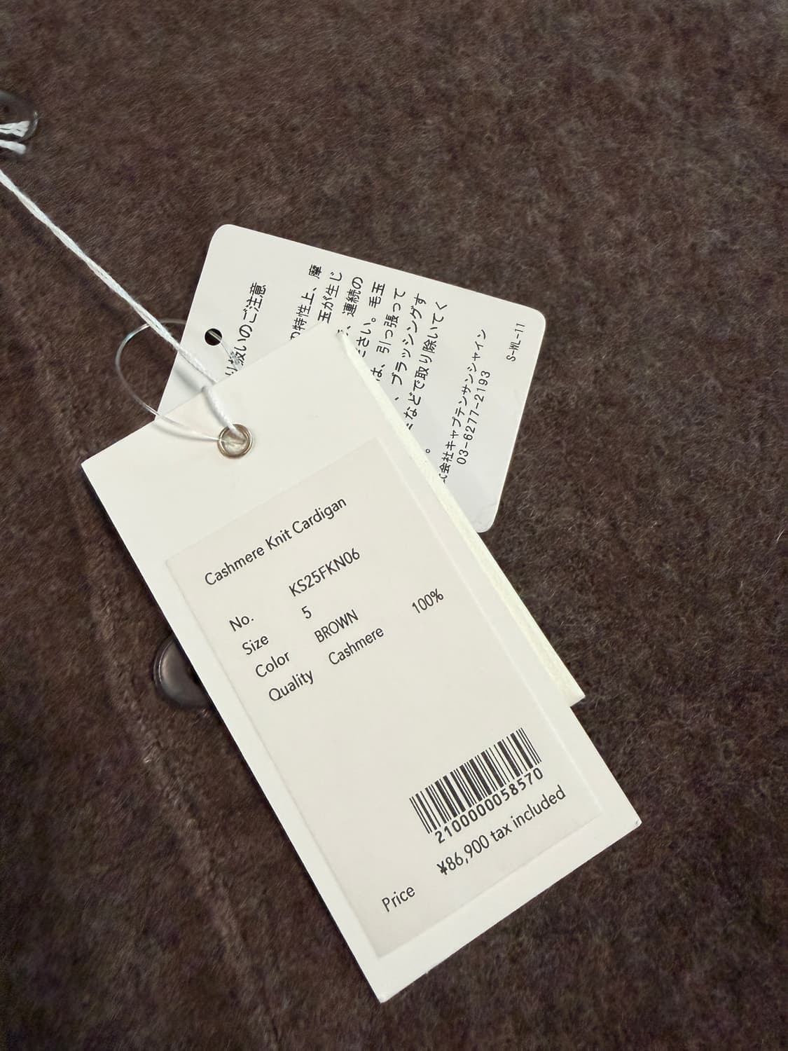 캡틴선샤인 25fw 캐시미어 니트 가디건 브라운 5사이즈 새제품 상품이미지3