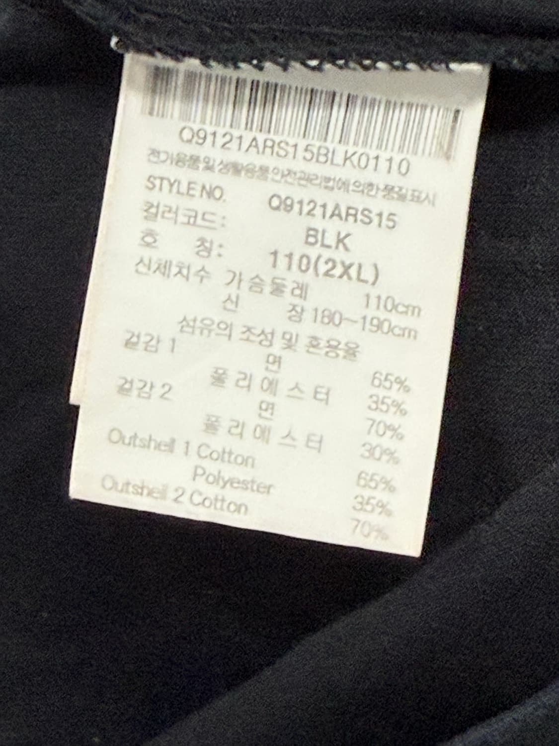 르꼬끄 레터링 반팔 티 상품이미지4