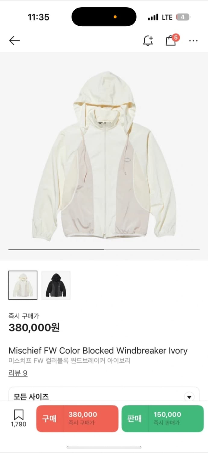 미스치프 바람막이 상품이미지1