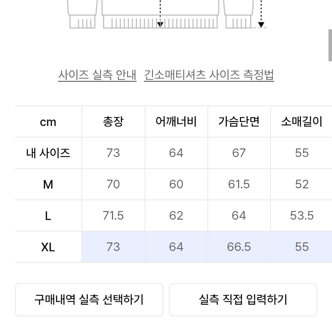 밀로아카이브 피그먼트 카라 티셔츠 차콜그레이 XL 상품이미지5