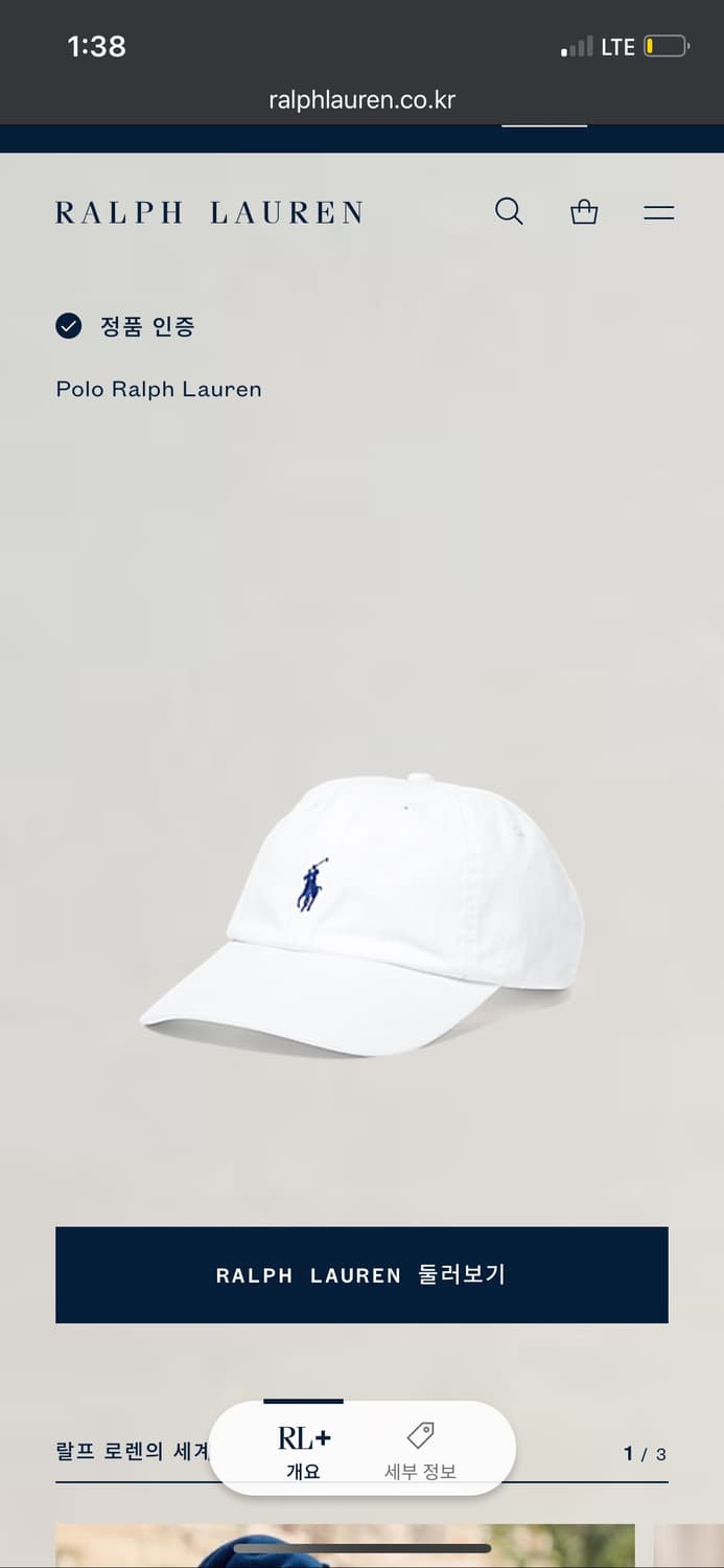 폴로 화이트 볼캡 상품이미지3