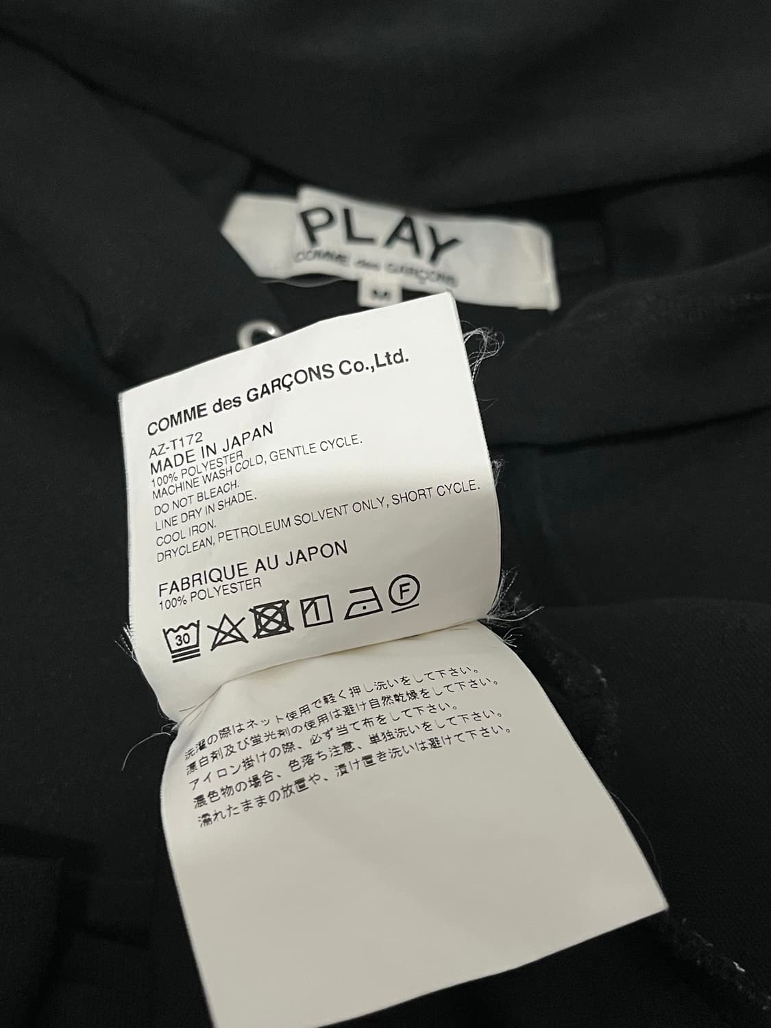 꼼데가르송 PLAY 후드 집업 M 95 상품이미지4