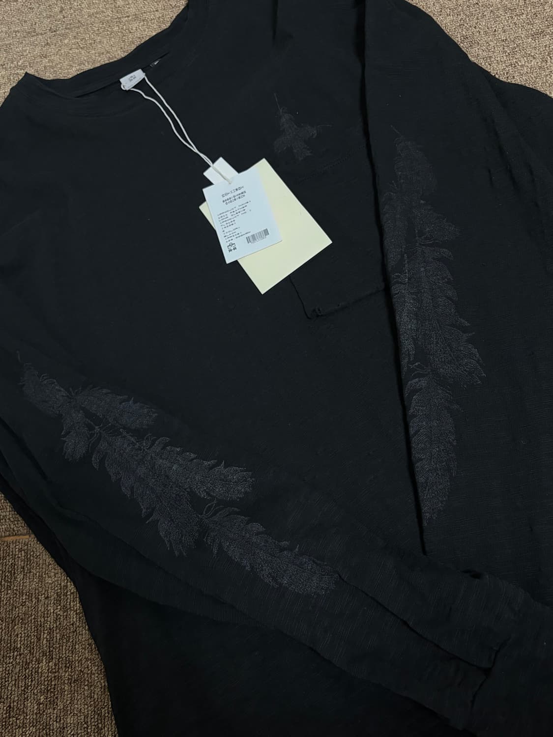 [2] 폴리테루 1011 페더 롱슬리브 블랙 상품이미지1