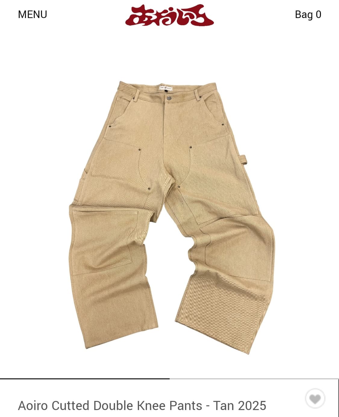 아오이로 더블니팬츠 베이지 2 상품이미지1