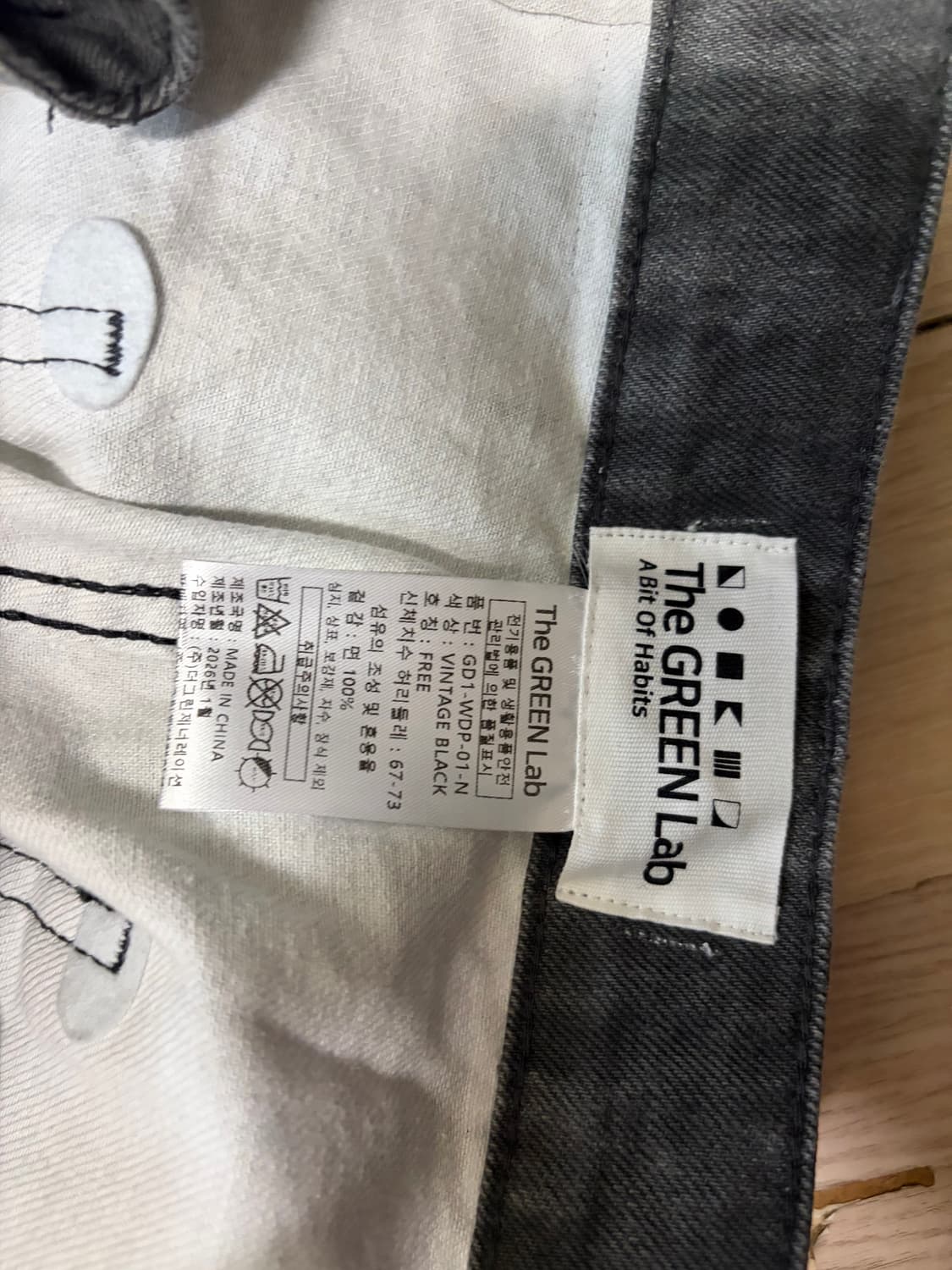 무신사) 더그린랩 빈티지 워싱 카고 데님 팬츠 거이새것 상품이미지4