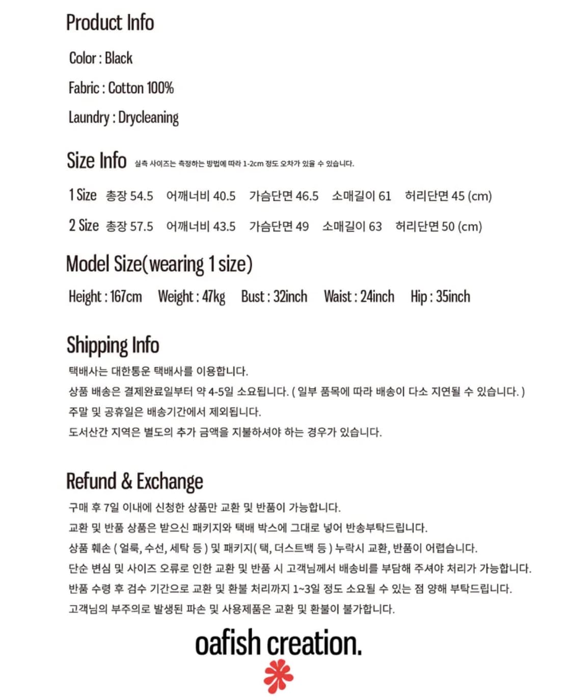 오피쉬 하트 로고 후디 블랙 상품이미지6