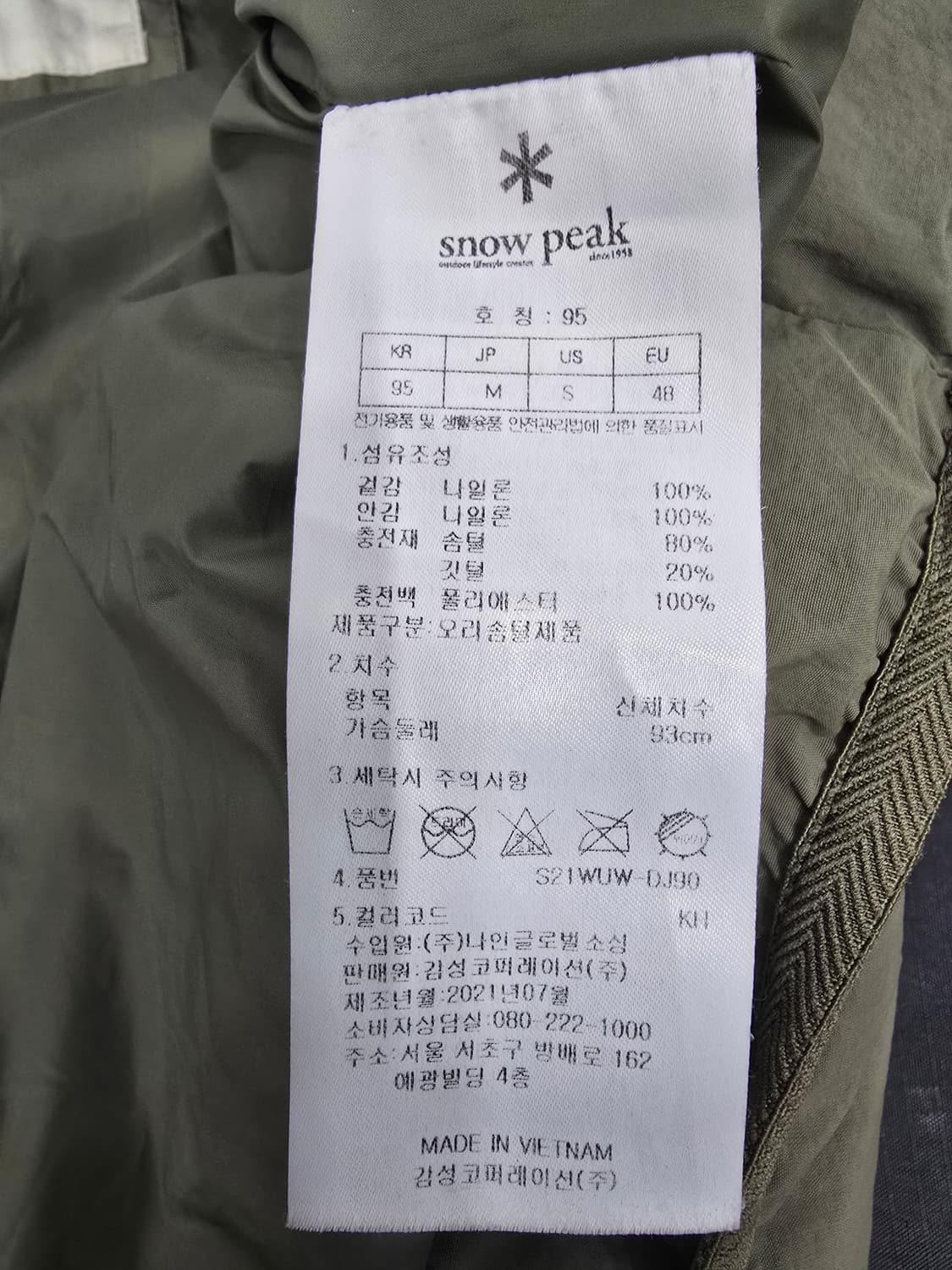 스노우피크 경량 패딩 올리브 95 상품이미지6