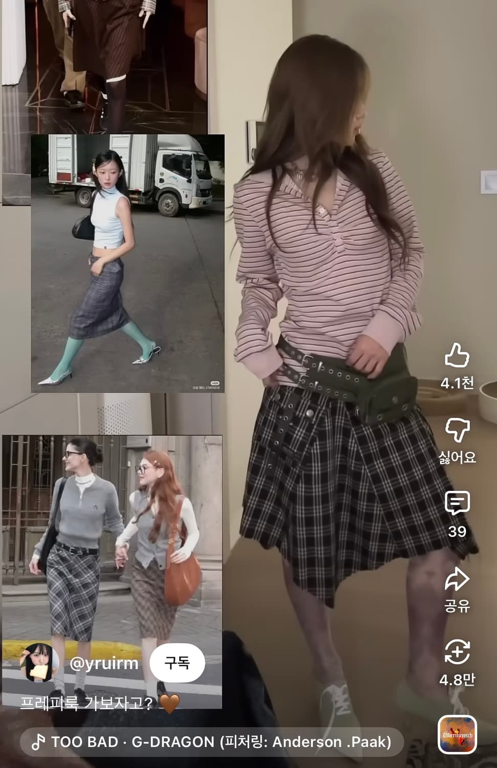 스컬프터 셔링 테니스 셔츠 핑크 상품이미지1