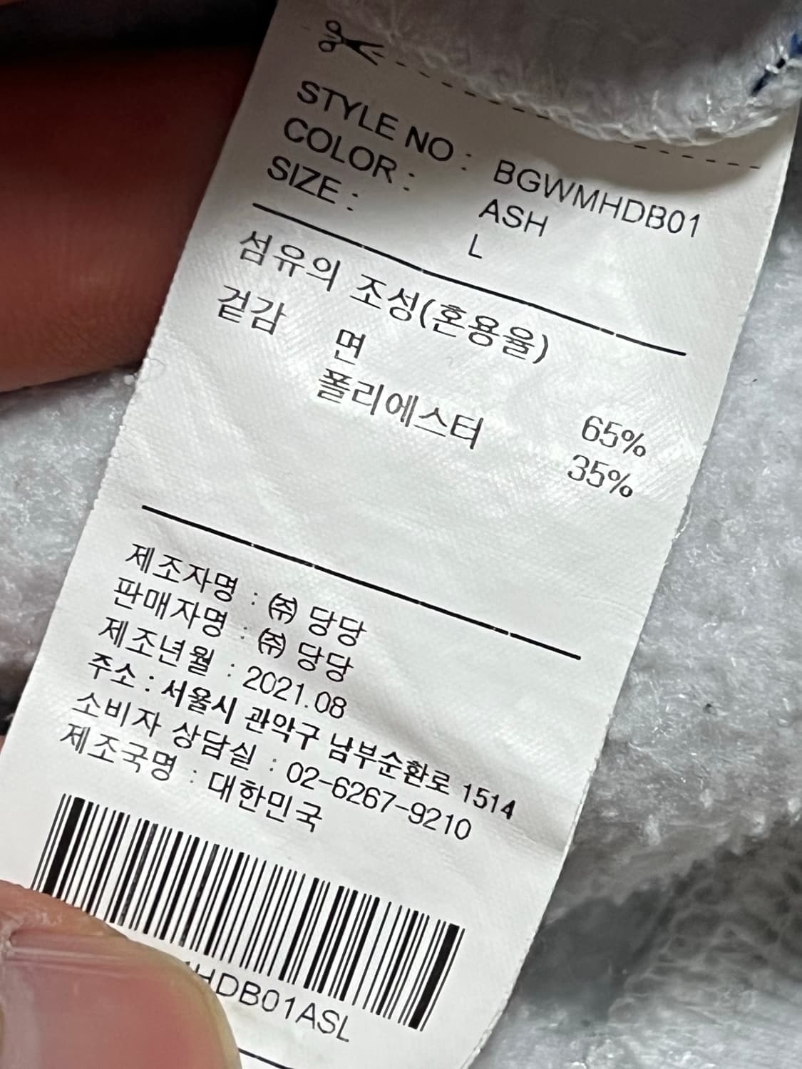 브라운브레스 후드티 상품이미지4