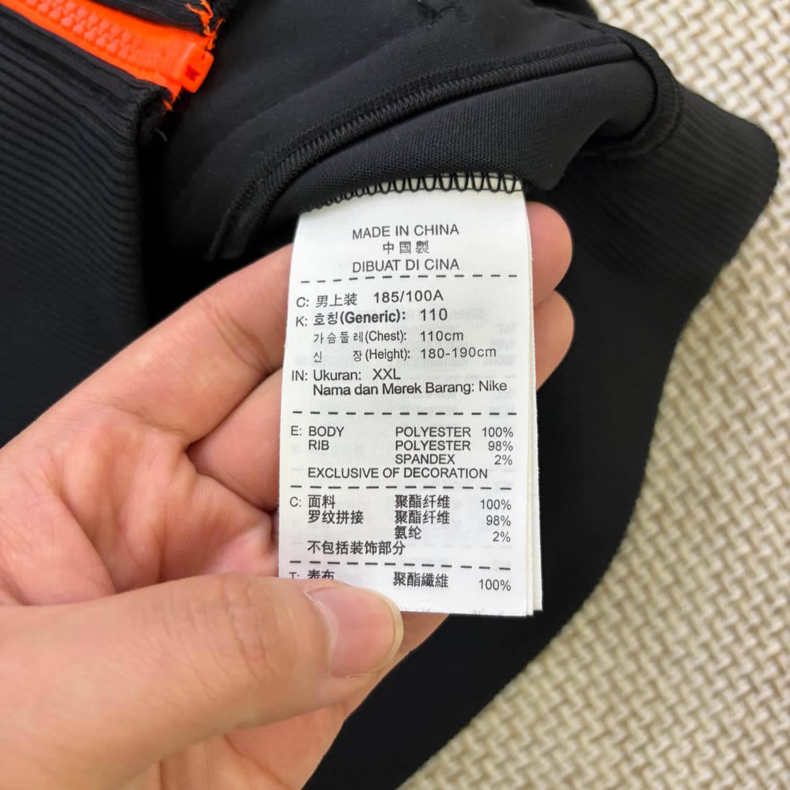 XXL 나이키 빅로고 트랙탑 져지 자켓 0528D 상품이미지4