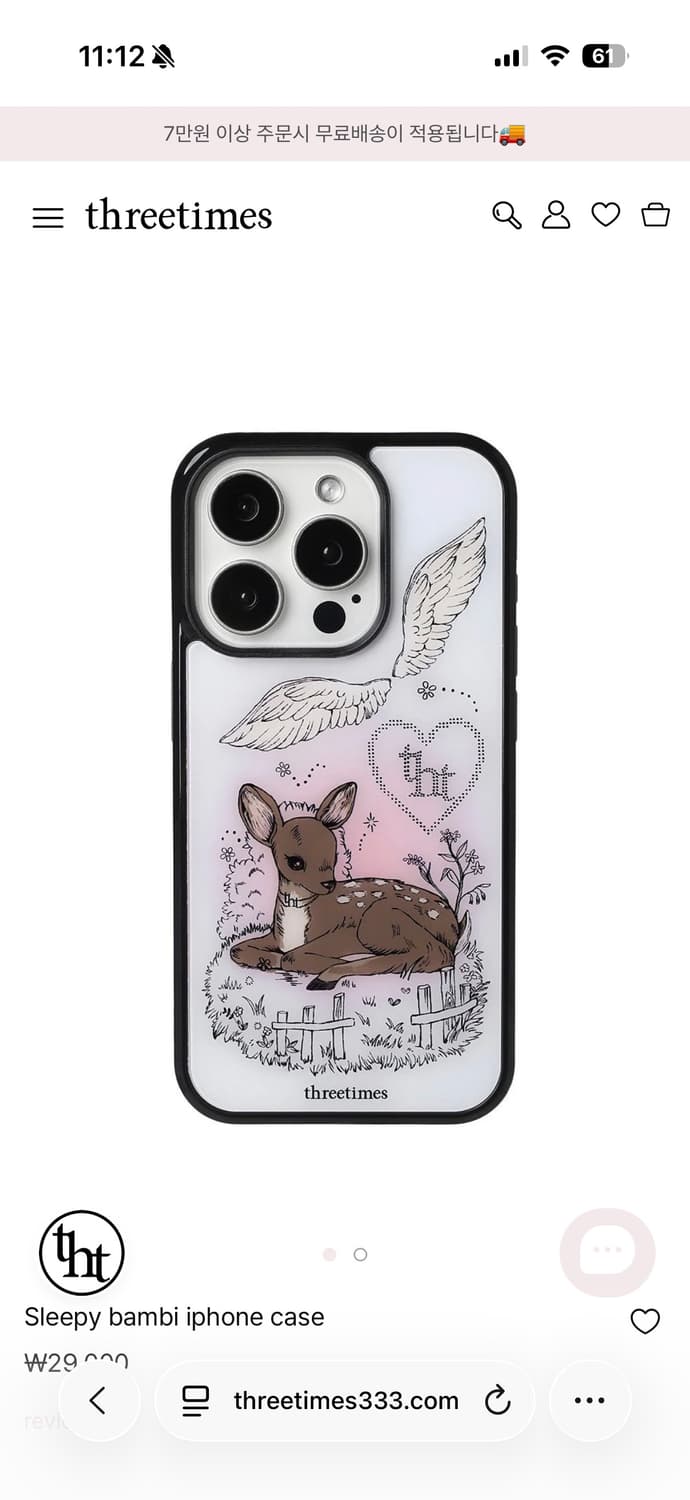 쓰리타임즈 Sleepy bambi iphone case 상품이미지1