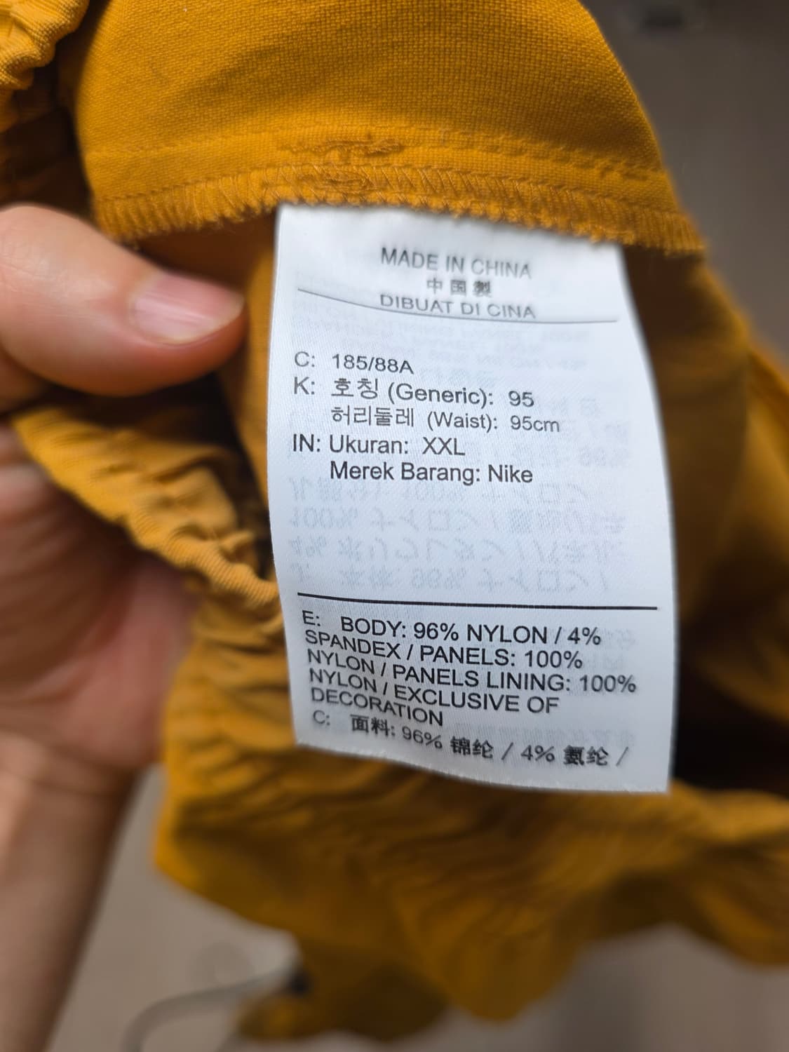 나이키 조던 엔지니어드 스테이트먼트 우븐 팬츠 XXL 상품이미지7