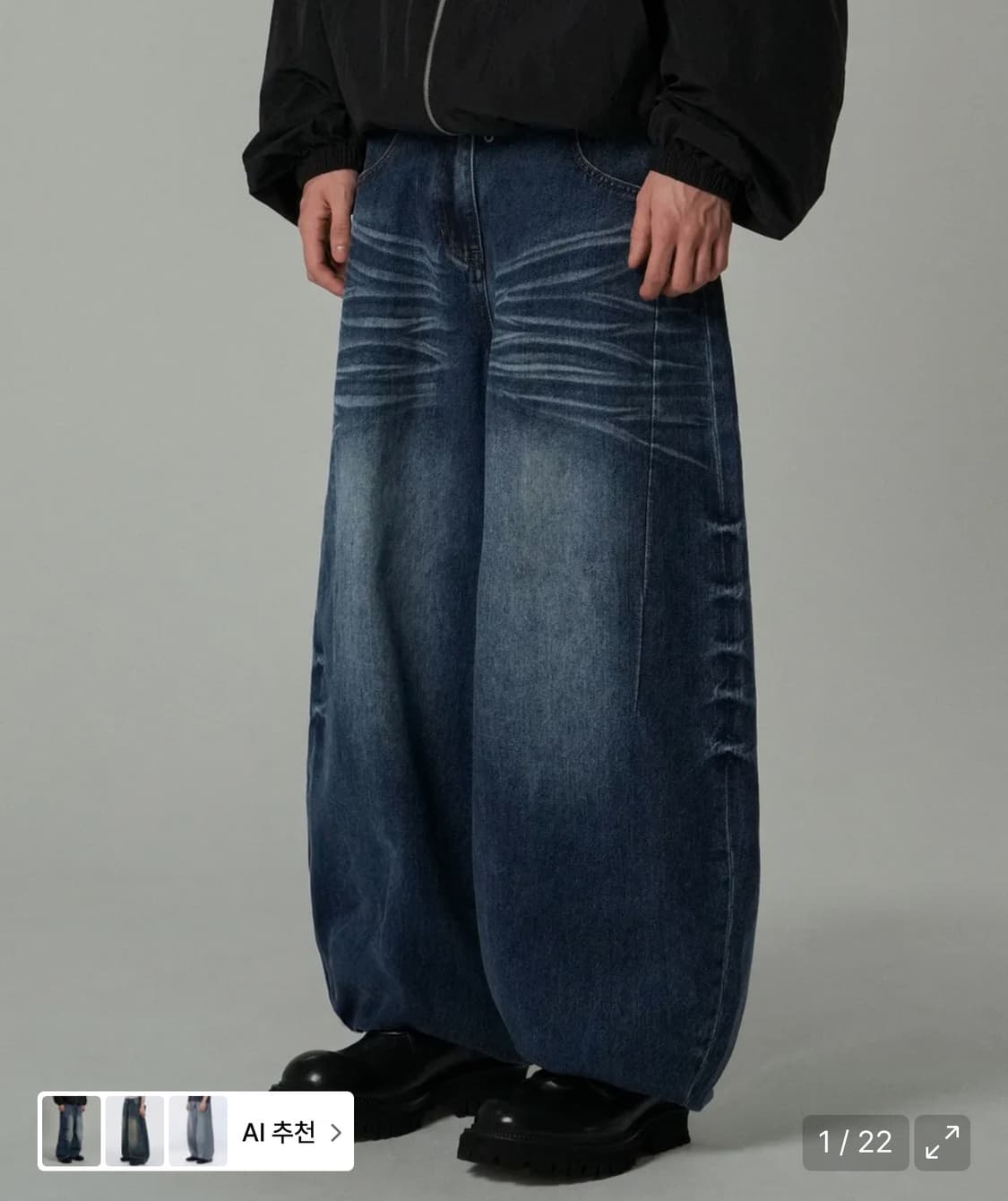 아이돈워너셀 Axel Denim Balloon Pants 다크 인디고 상품이미지1