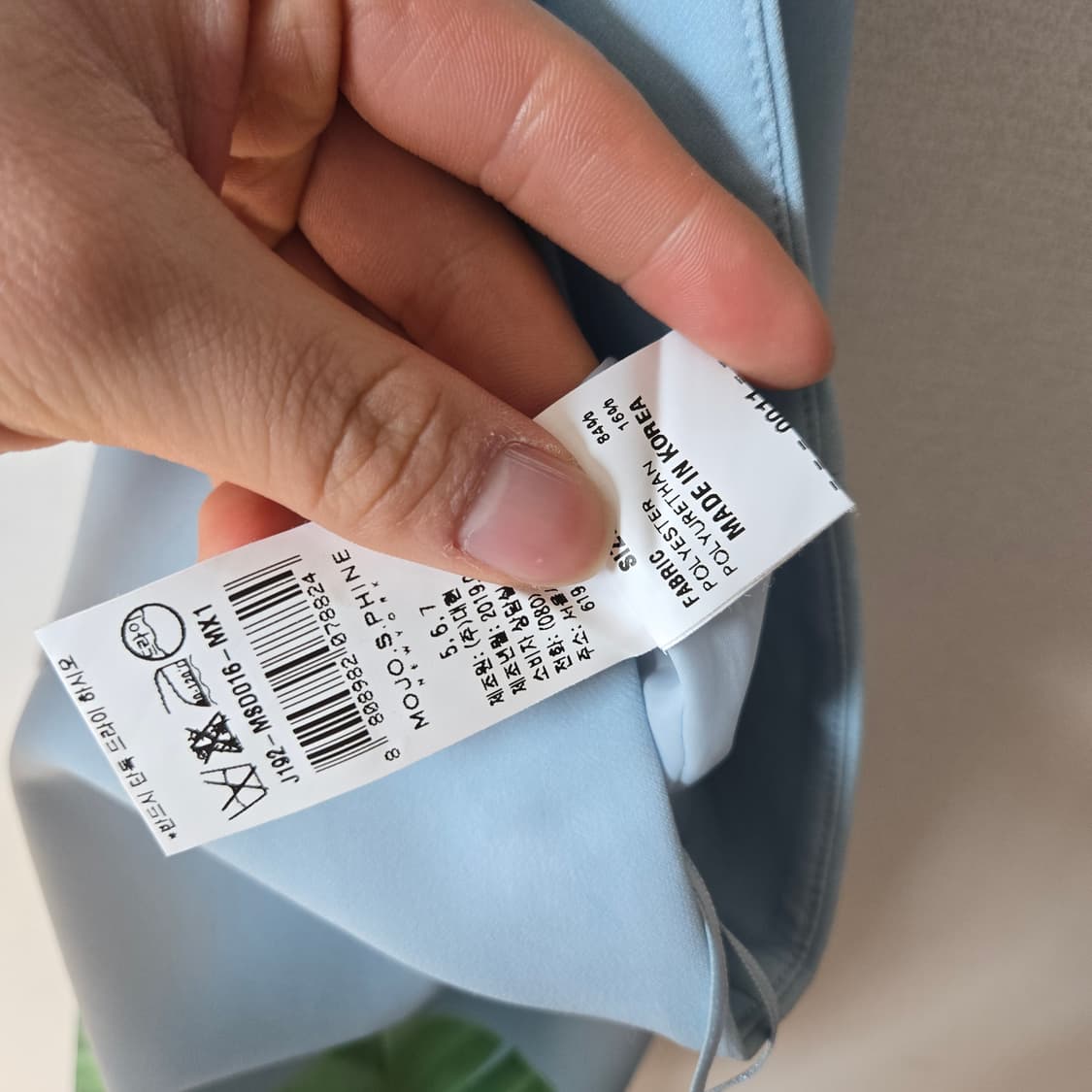 모조에스핀 프린팅 스커트 / 여성 스커트 / 여성 치마  상품이미지4