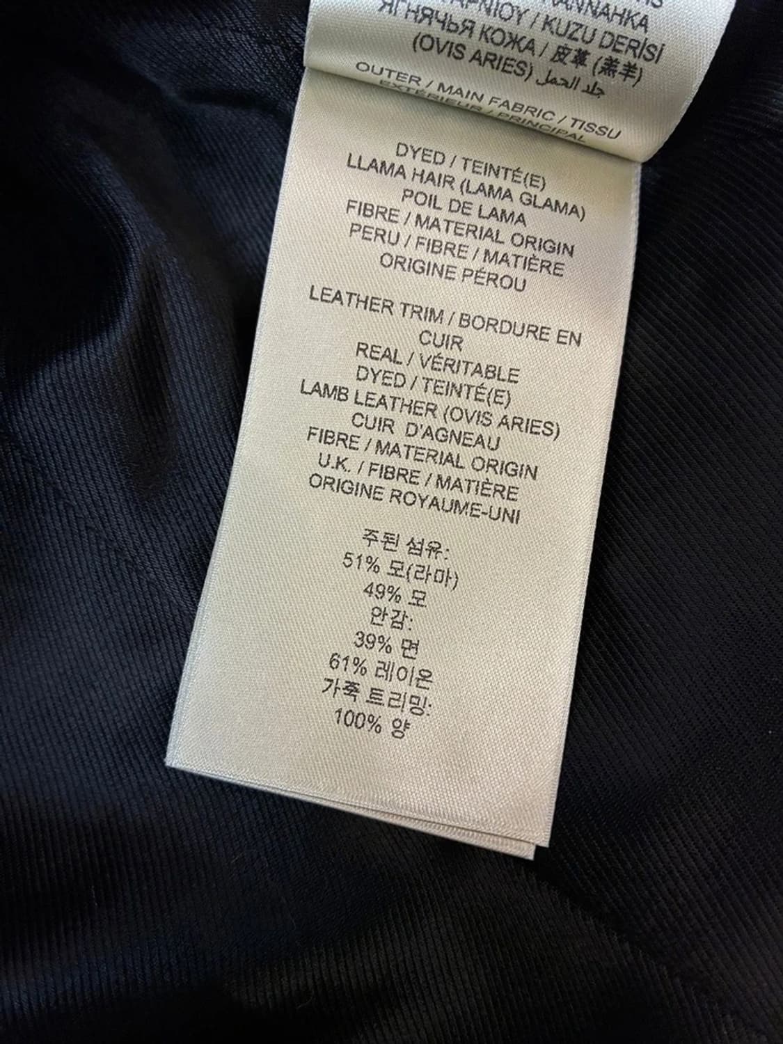 버버리 런던 라마 헤어 울 롱 코트 PN5419 상품이미지8