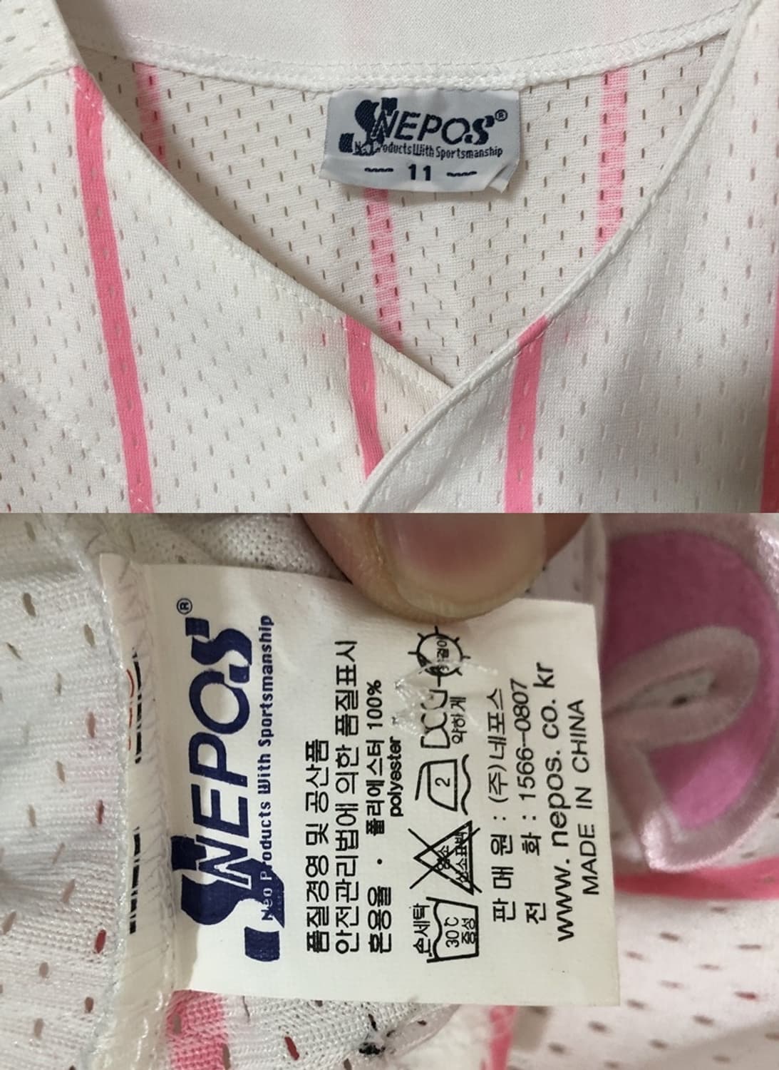 KBO 삼성라이온즈 (왕조) 핑크유니폼/져지 11호(85) 상품이미지4