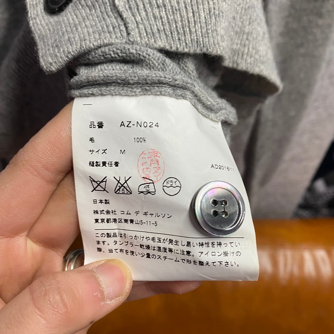 꼼데가르송 플레이 블랙하트와펜 그레이 울 가디건  B3994 상품이미지6