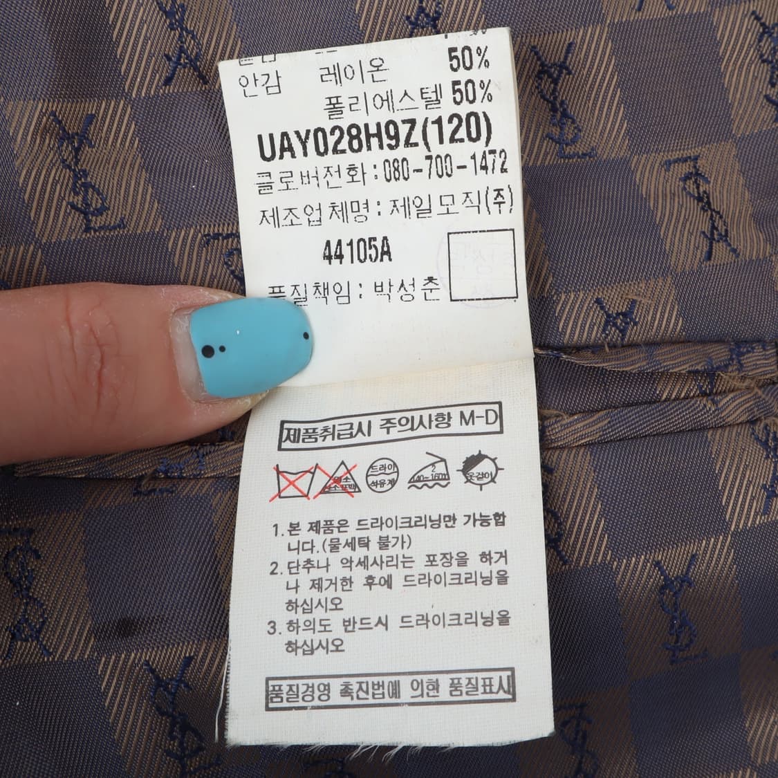 입생로랑 뿌르 옴므 베이지 울 3B 블레이저 자켓 상품이미지10