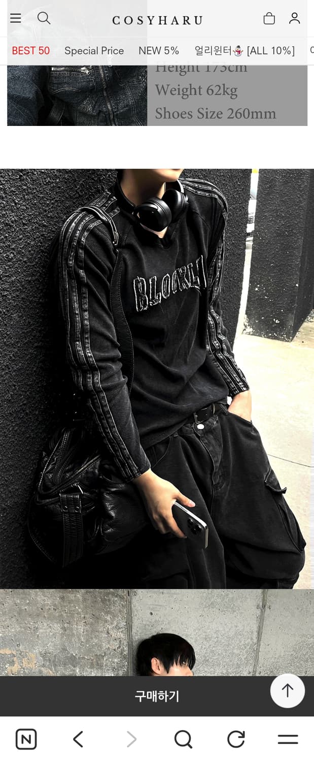 코시하루 피그먼트티 상품이미지1