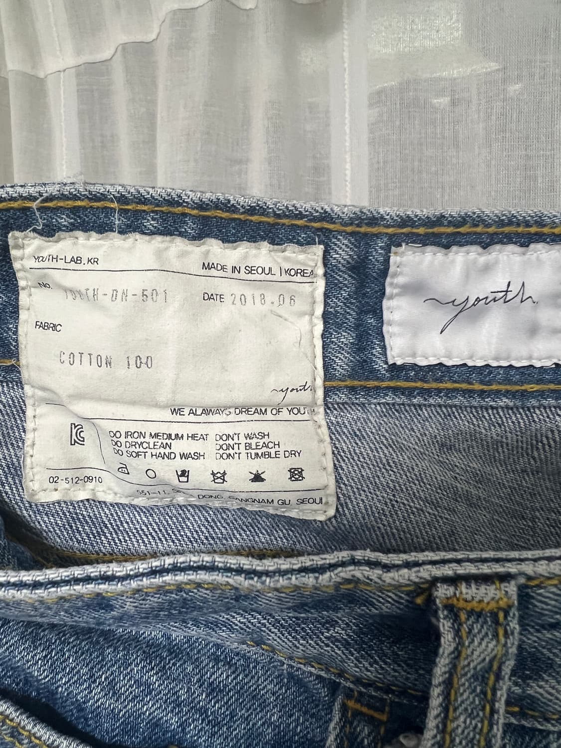 유스 데님 m 상품이미지3