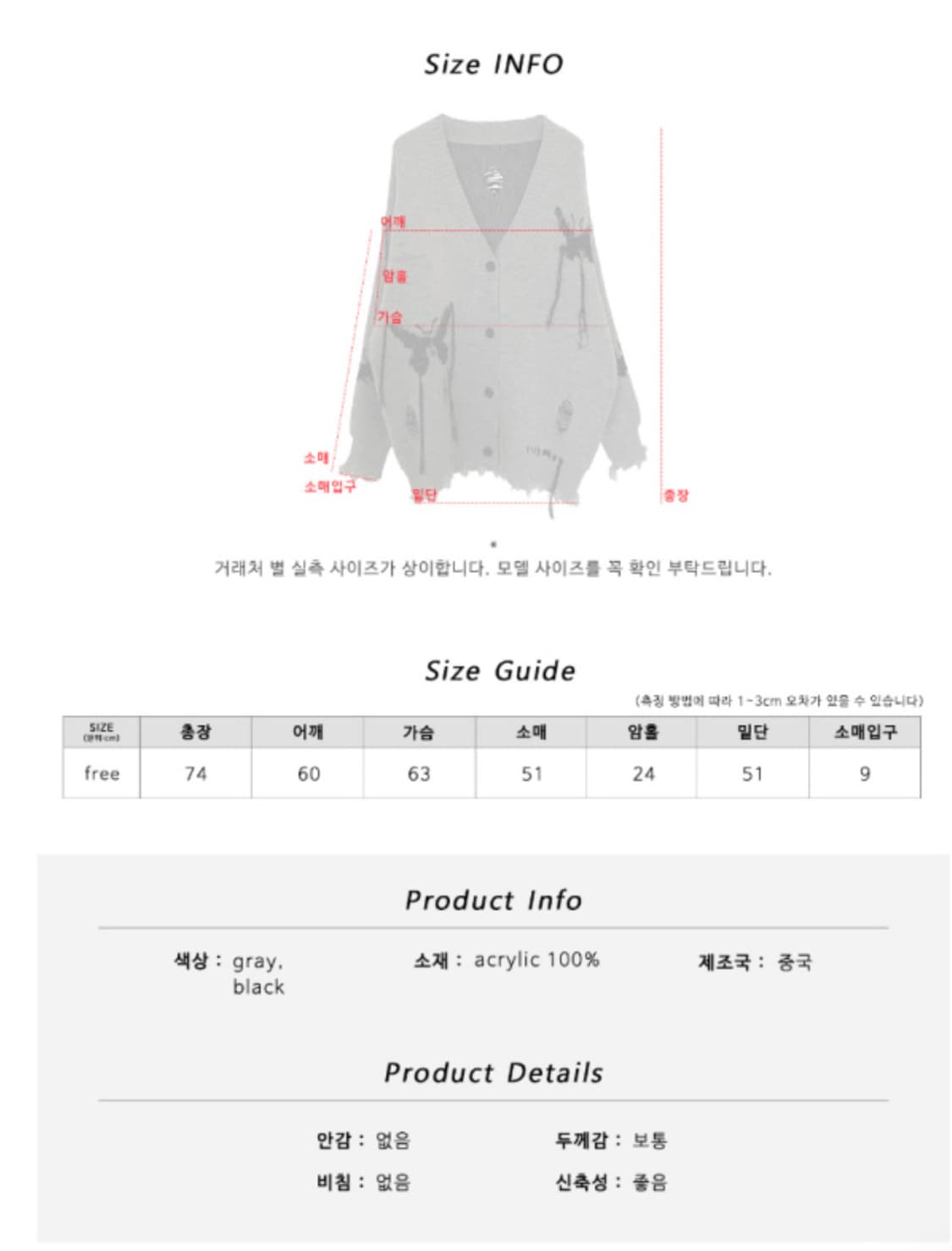 김아홉 그런지 나비 태슬 가디건 + 나시 세트  상품이미지7