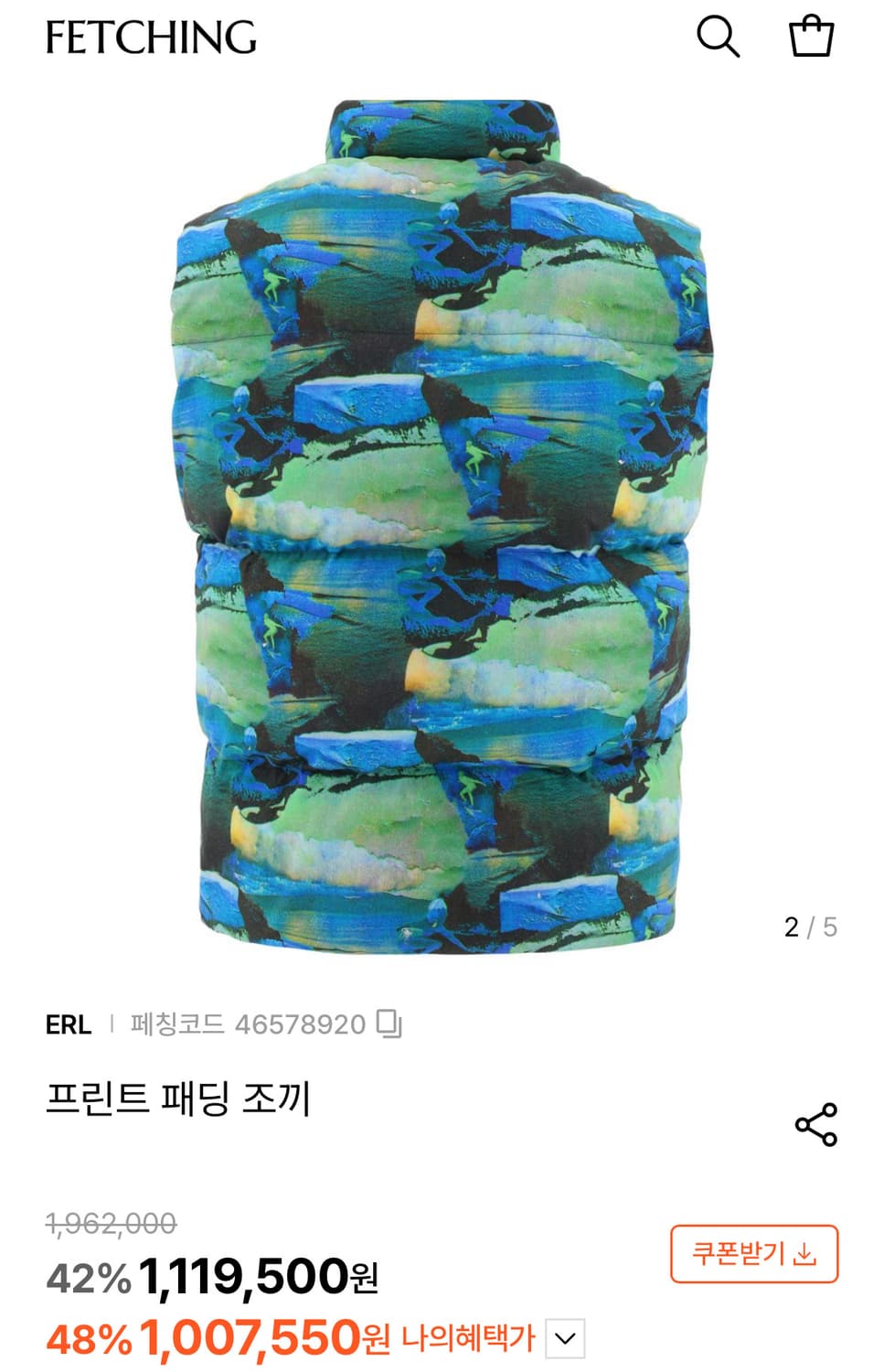 XL ) erl 다운 베스트 상품이미지3
