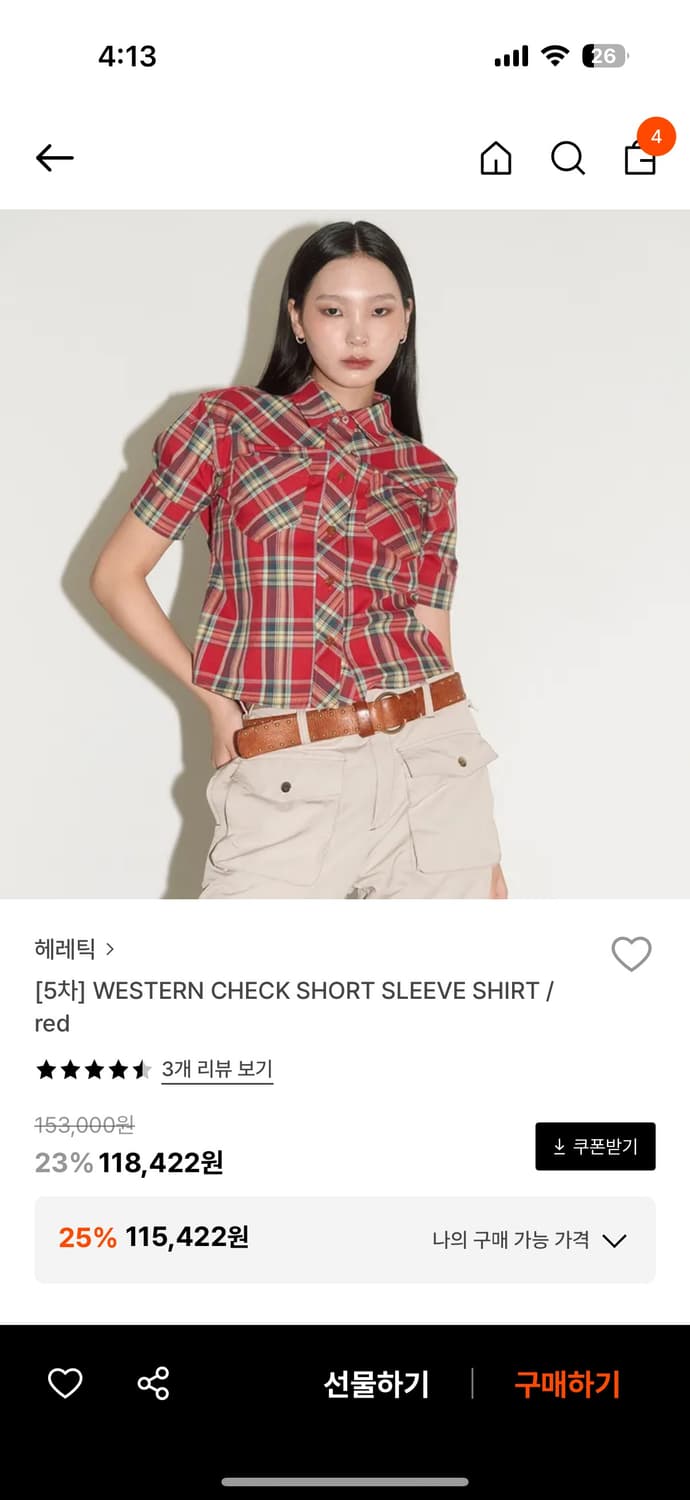 헤레틱 반필 셔츠 상품이미지1