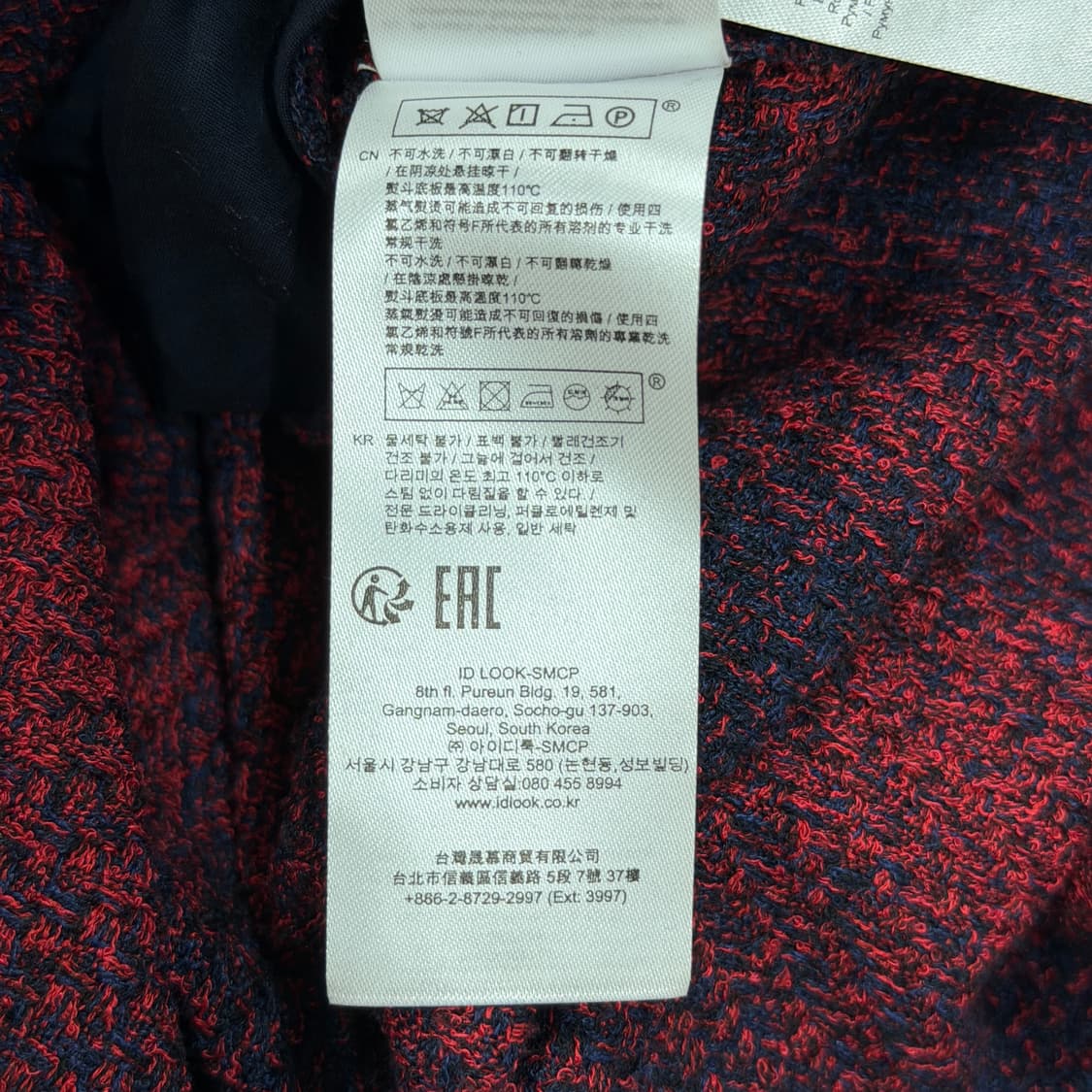 마쥬 긴팔 원피스 레드 2 상품이미지5