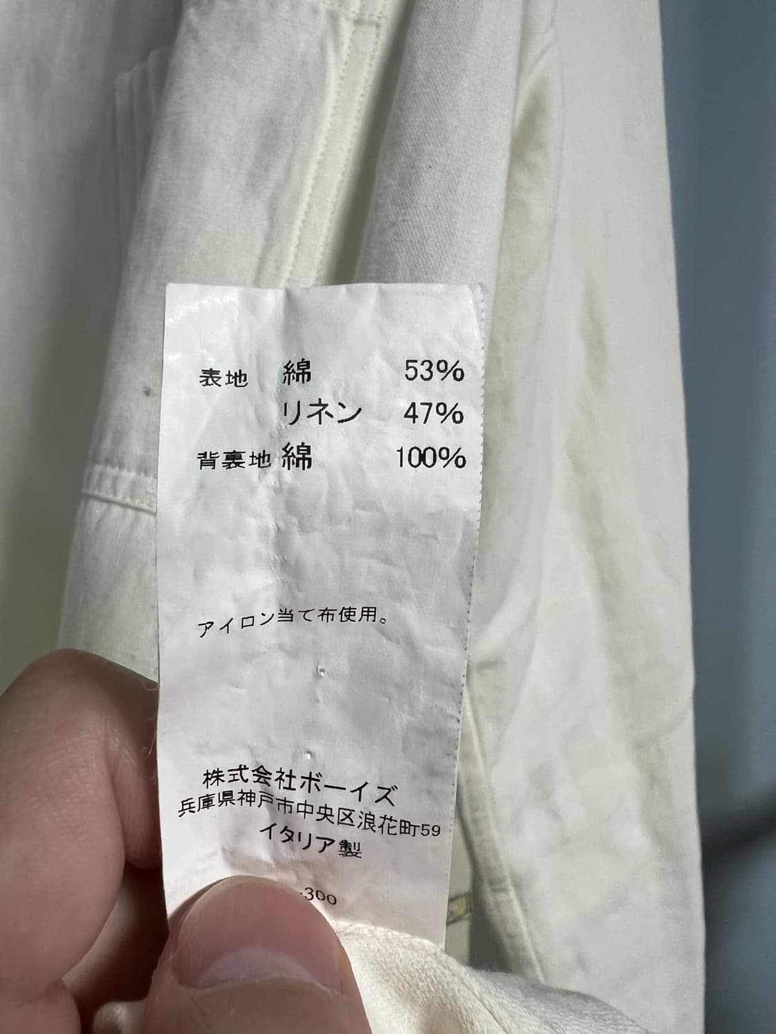 버그파벨 셔츠 상품이미지3
