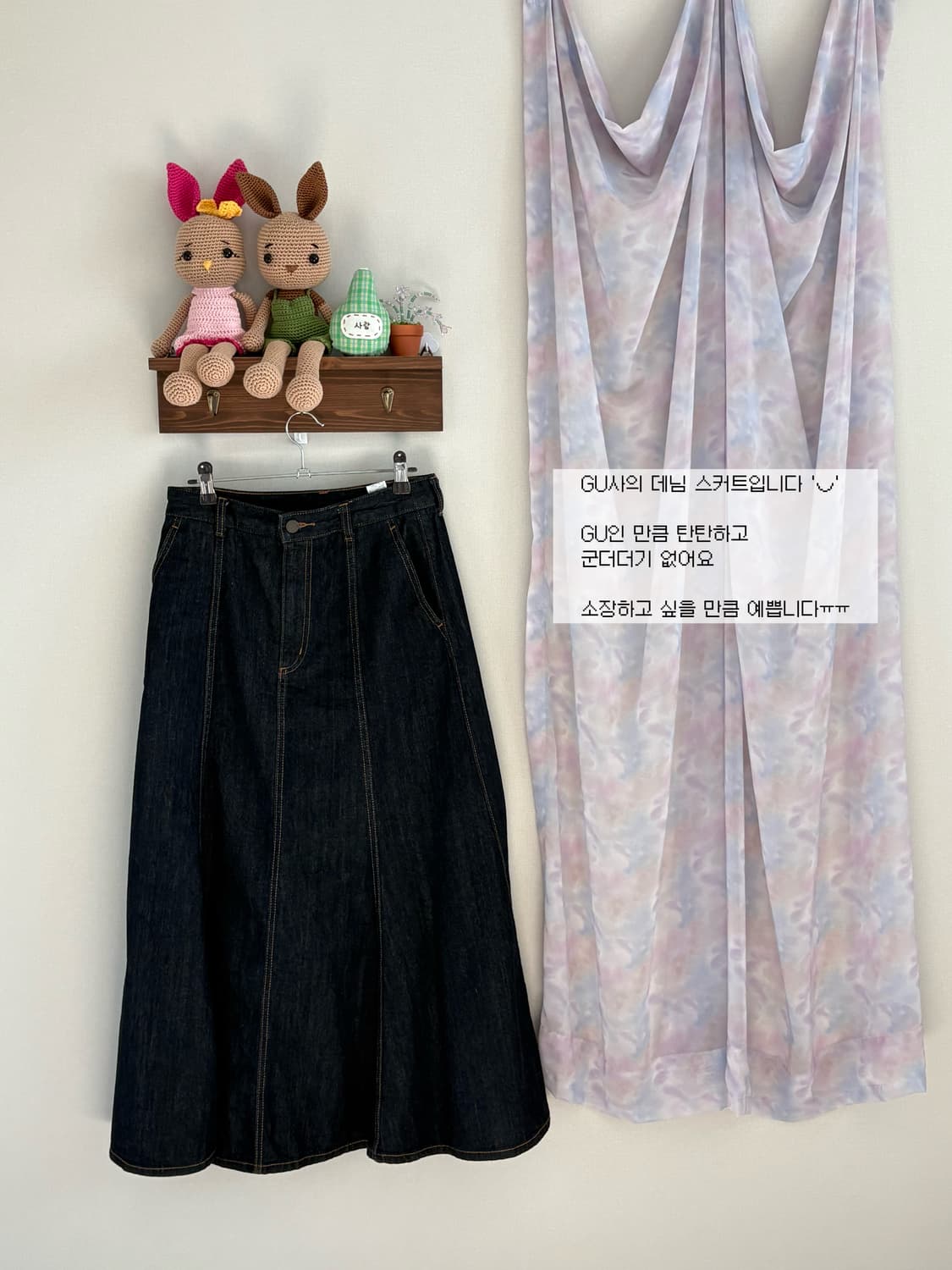 GU 데님 스커트 상품이미지1